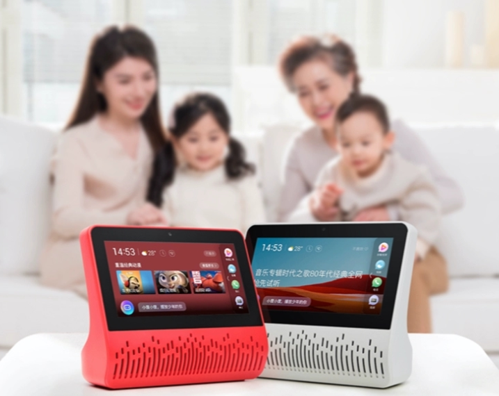 UIUX design voice assistant in China